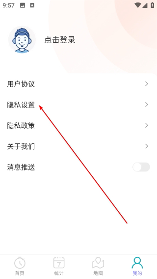 快捷充电