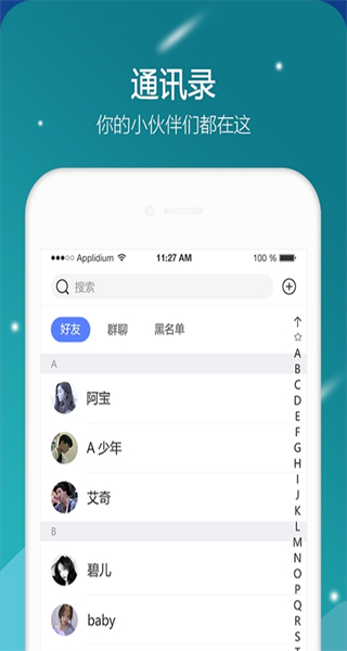 唐人阁最新版