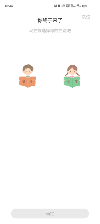 新乐兔阅读小说软件