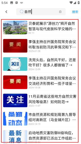 昆明高新