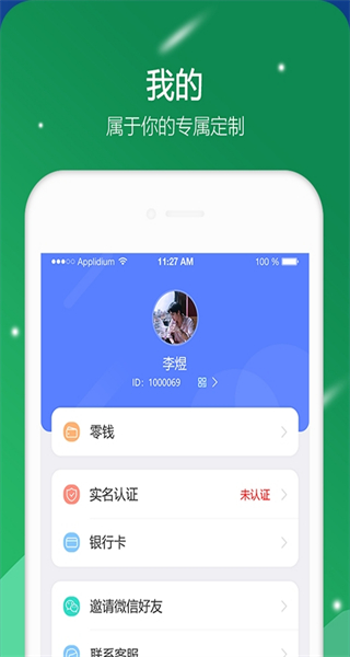 唐人阁最新版