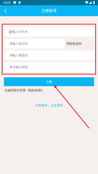 校企桥