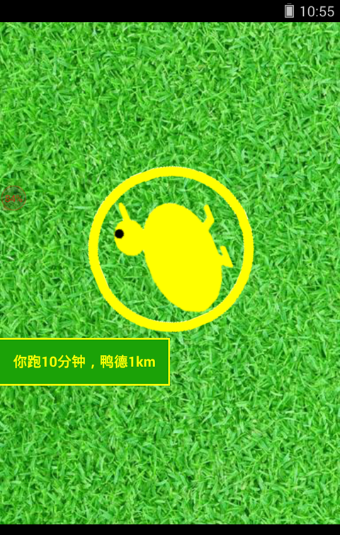 环球马拉松