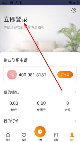 千丁