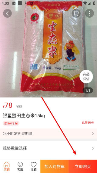 祁阳甄选