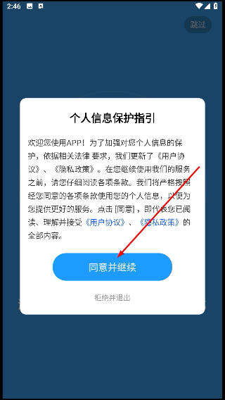 鞋王货源