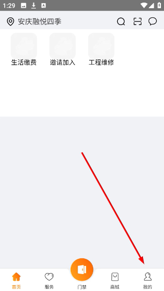 千丁