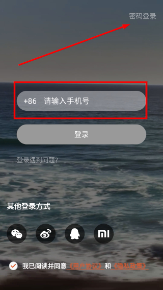 骑记
