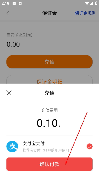 快盆神器