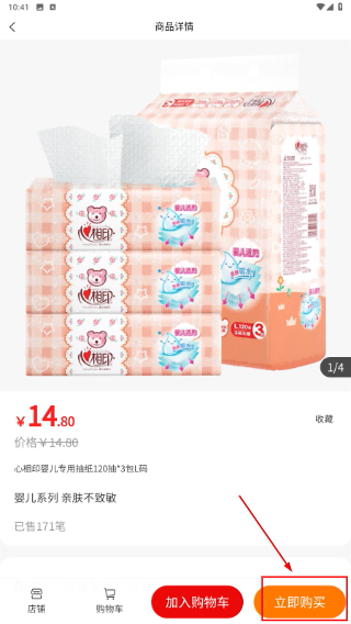 汇游博饼商城