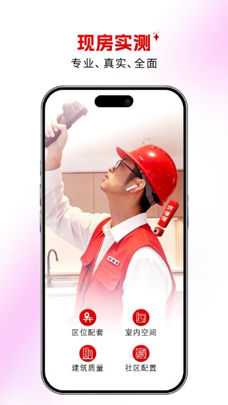 房懂懂