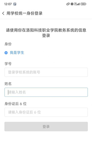 云班课