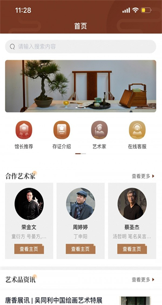 唐香