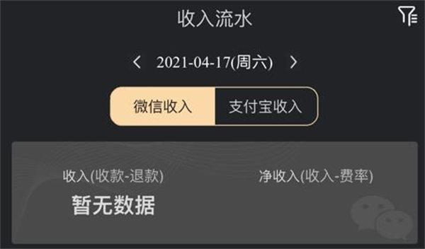 多维餐饮Boss通