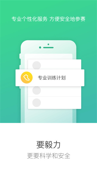 悦马