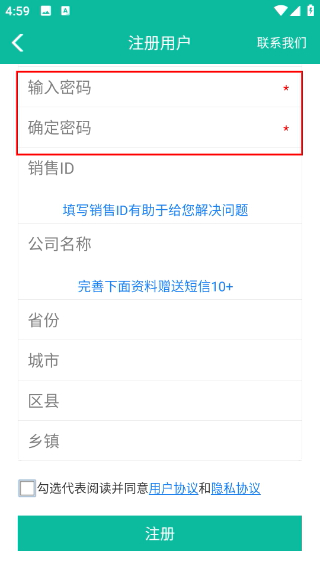 快递鱼