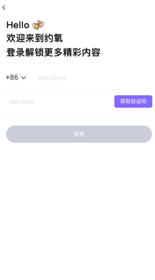 约氧