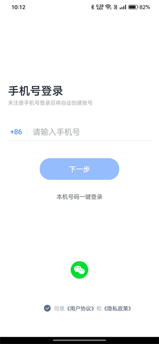 多聊