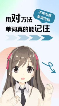莱特西班牙语学习背单词
