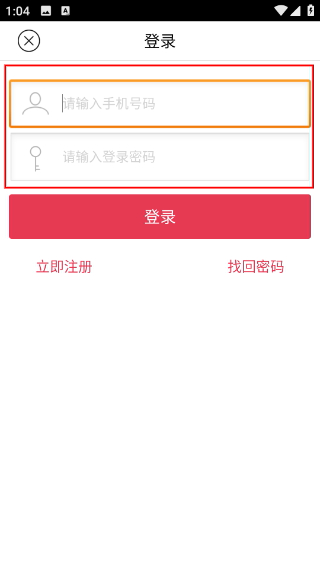 快猫腿接单员