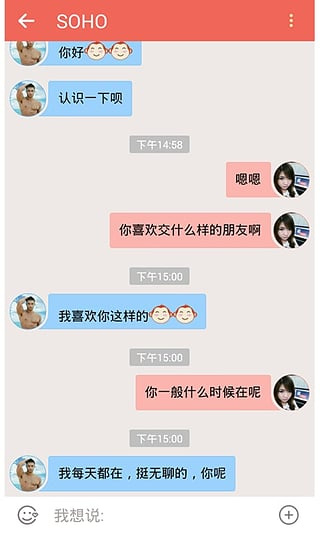 缘点相亲
