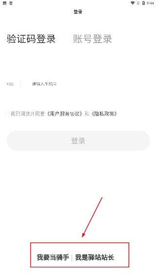 汇配送