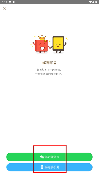 绘本大王