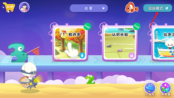 哆哆数学
