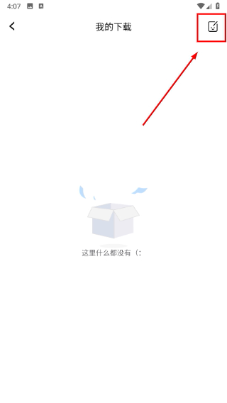 小学作业答案大全