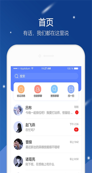 唐人阁最新版