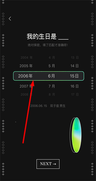 糖果