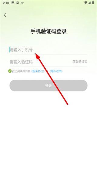 躺营