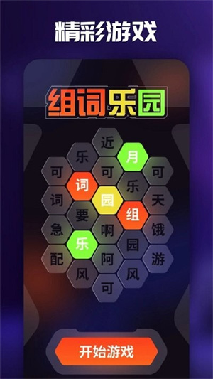 4377乐园官网