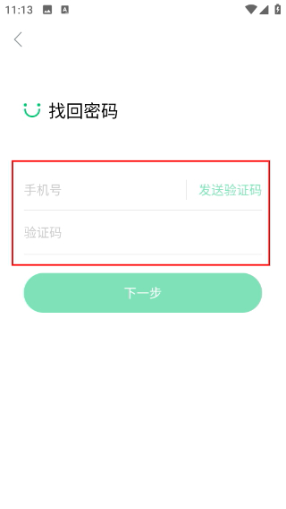 快乐学堂教师端