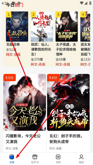 书鹿阁