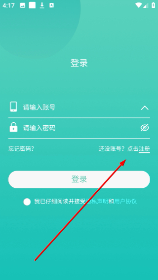 岐正健康管家