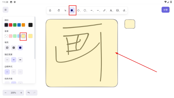 画画家
