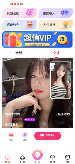 元恋