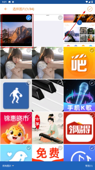 华山导游