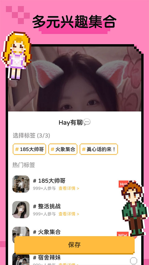 小鳄鱼Hay