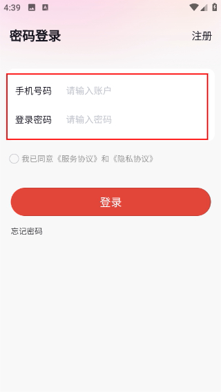 宽心智播