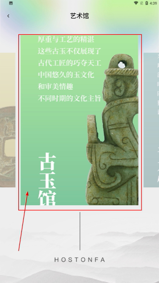 皇石坊