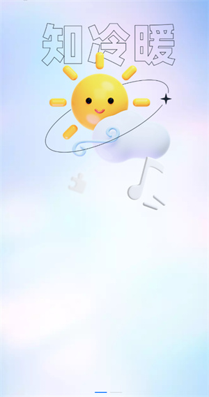 360天气