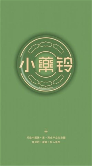小医问答