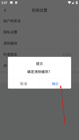 快问精简版