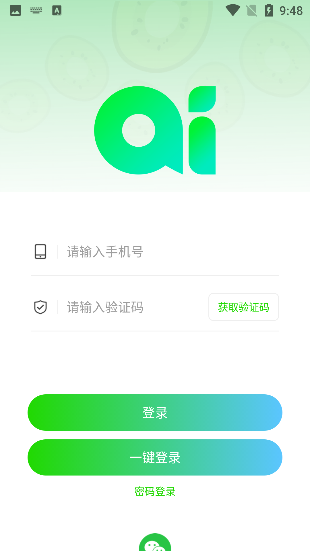 奇物