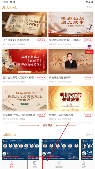 汇贤学堂
