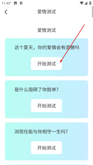 蓝鲸优化大师