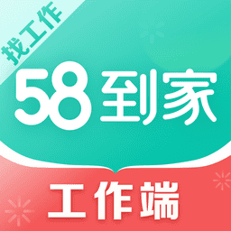 58到家官网app