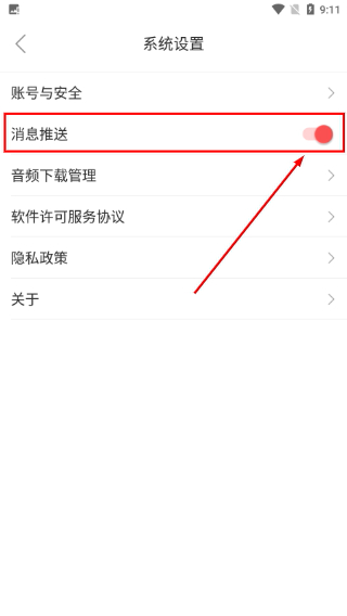 心修文